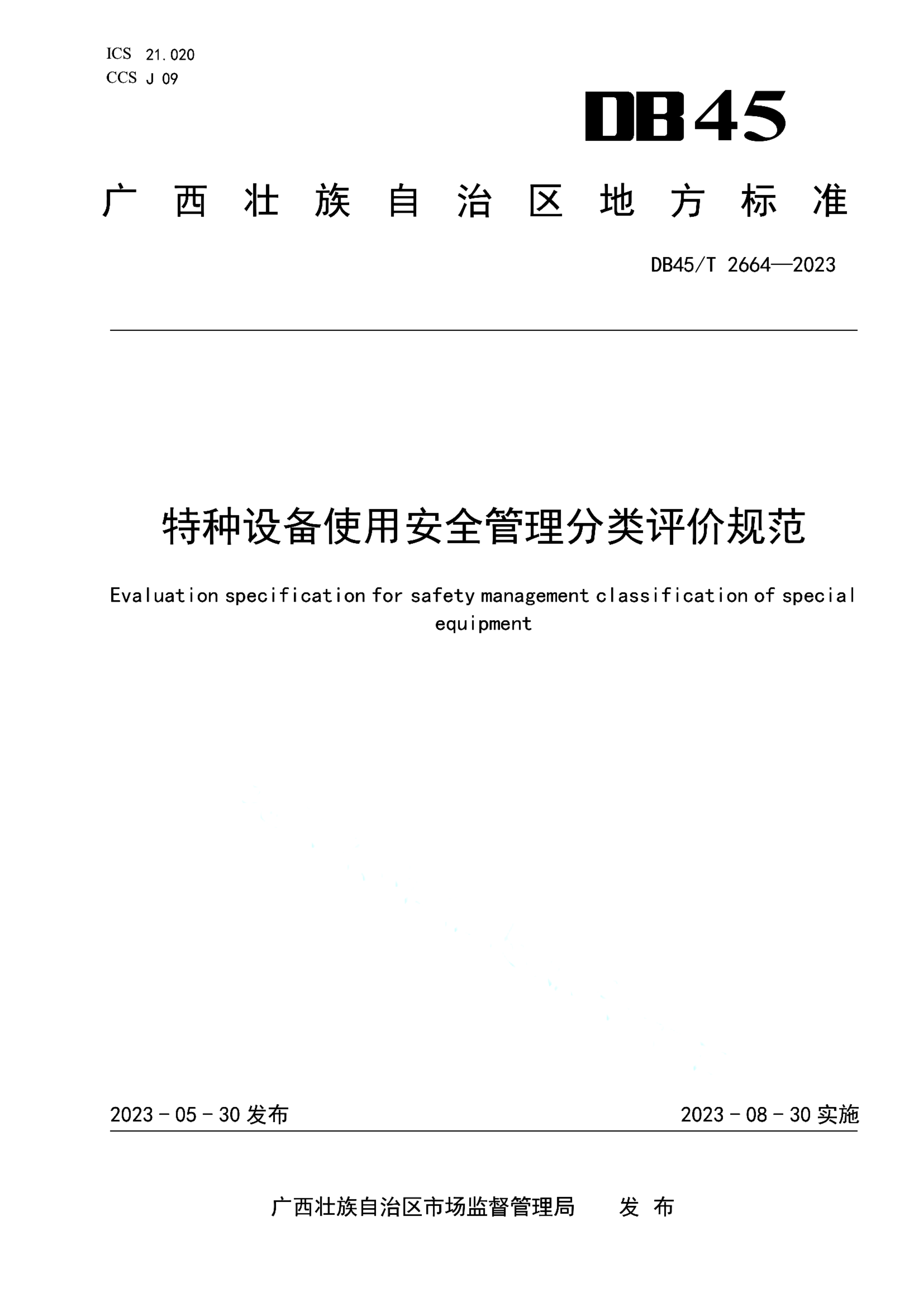 资源详情图